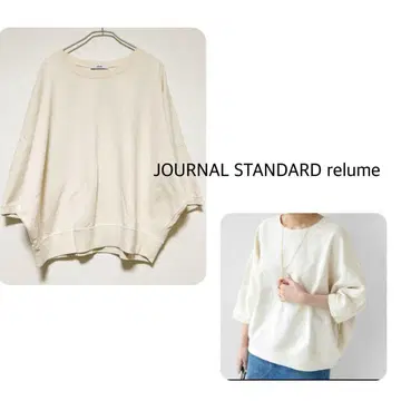 JOURNAL STANDARD relume 도감쭈리 돌먼 풀오버