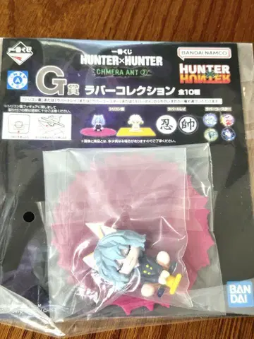 제일복권 HUNTER x HUNTER 2품