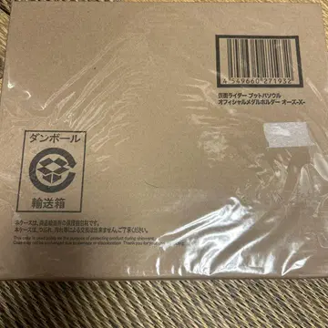 붓토바서울 오즈X