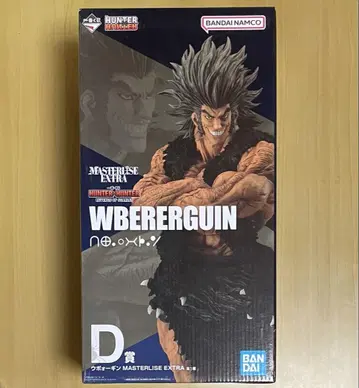 우보긴 HUNTER x HUNTER 제일복권