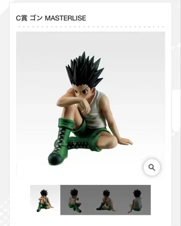 HUNTER x HUNTER 키메라 앤트 2 제일복권 곤 곤 모음