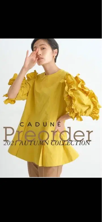 카듀네 CADUNE 상의 프릴 소매 튜닉