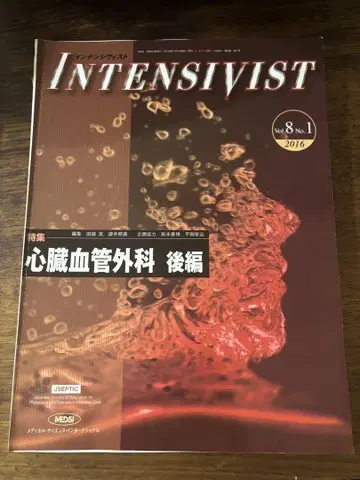 [재단 완료] INTENSIVIST 심장혈관외과 후편