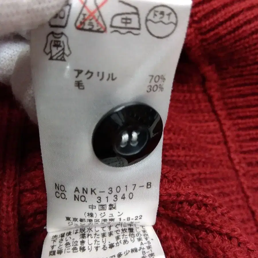 11번째 상품 이미지