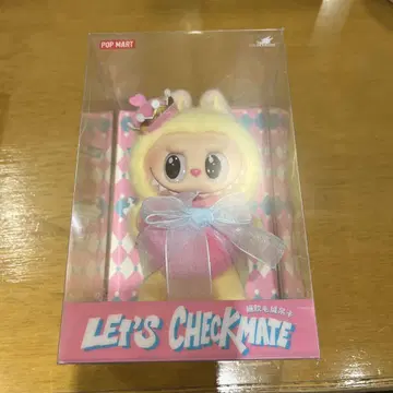 팝마트 러브브 레츠 체크메이트 봉제 인형 펜던트