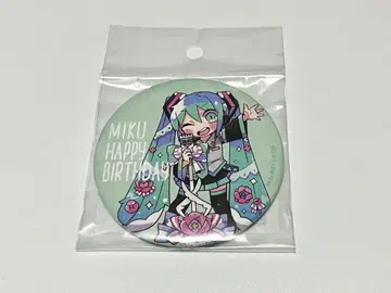 하츠네 미쿠 테라다 테라 happy birthday 캔뱃지 빅 캔뱃지