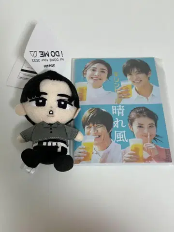 메구로 렌 스노우 칠드런 꼬마 인형 키링