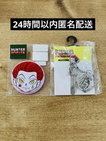 히소카 자수 캔뱃지 & 백 인 클립 [ 새상품 ]