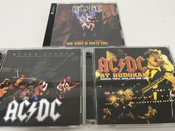 AC/DC CD 3세트 묶음 판매