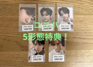 TXT 유니버셜 5 형태