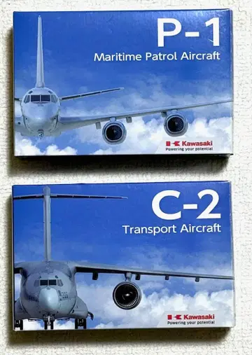 가와사키 중공업 프라모델 P-1 C-2 세트
