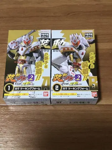 소우도 가브 GV2 가면라이더 가브 킹폼 미개봉 새상품