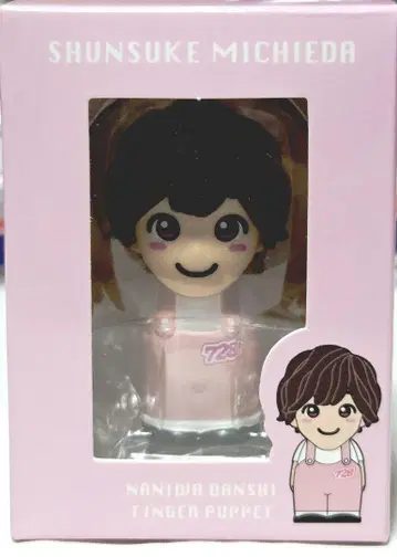 [ 미치에다 슌스케 ] 나니와단시 손가락 인형