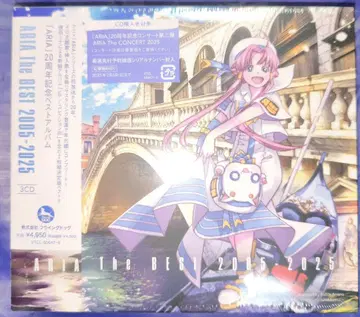 ARIA The Best 2005-2025 3CD 아리아