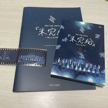 JO1 THE MOVIE 미완성 사진집 Blu-ray
