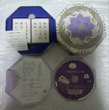 머나먼 시공 속에서 몽부교 팔엽낭영 백인일수 CD