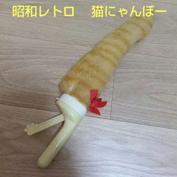 쇼와 레트로 고양이 냥보 차트라 BANDAI