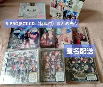 B-PROJECT 싱글 앨범 8종 세트 각종 혜택 포함