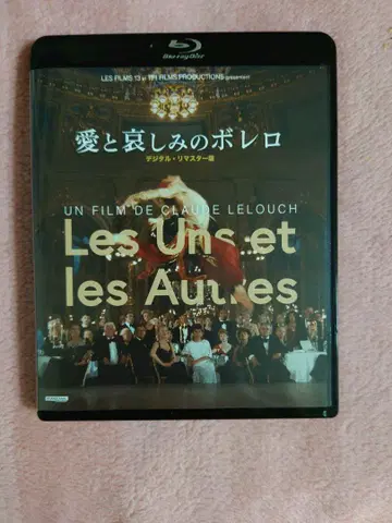 사랑과 슬픔의 볼레로 디지털 리마스터판 (81년 프랑스)