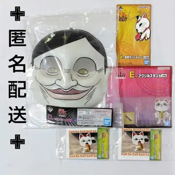 다단다단 제일복권 D상 셀포멘 증식 중 E상 F상 G상 터보바바아