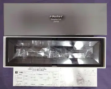 [ 새상품 ] 트램웨이 HO C60 1차 개조차