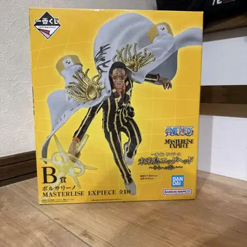 원피스 볼사리노 MASTERLISE EXPECIE B상