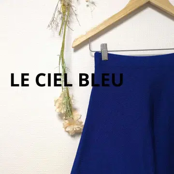 LE CIEL BLEU 르쉘블루 플레어 스커트 무지 블루