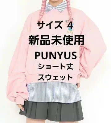 PUNYUS 숏 기장 맨투맨