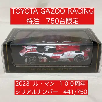 Spark 1/43 도요타 특주 750대 한정판 GR010 2023년