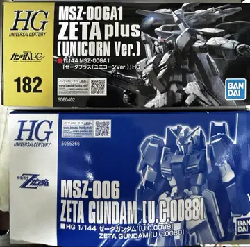 HG Z건담 U.C.0088 / 제타 플러스 유니콘ver. 세트