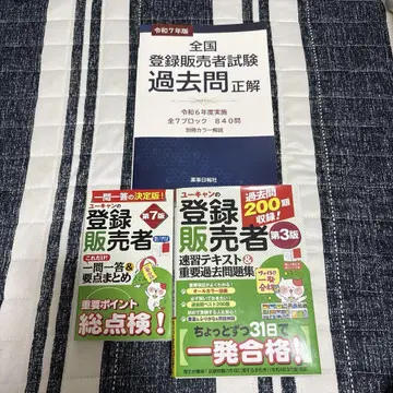 등록 판매자 텍스트 3권 세트