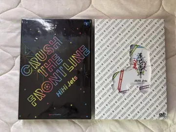 HiHi Jets CRUSH THE FRONTLINE 오키토센 DVD