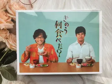 어제 뭐 먹었어? DVD BOX (5매 세트)