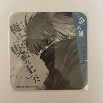 도쿄 구울 아트 코스터 카네키 켄