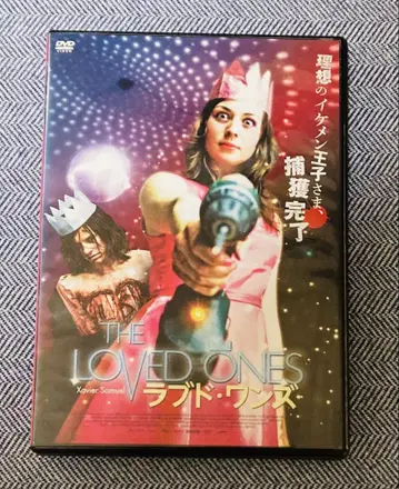 러브드 원스 DVD 서양 영화
