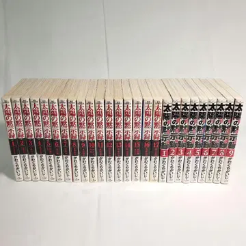 태양의 묵시록 전권 세트 오비 포함 초판 다수