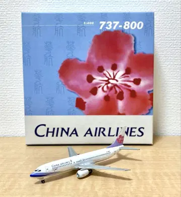 차이나에어라인 B737-800 1/400