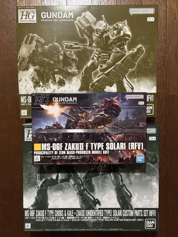 HG 1/144 복수의 레퀴엠 자쿠 세트 묶음 판매