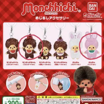 몬치치 메지루시 액세서리 몬치치짱 침탄 가챠가챠