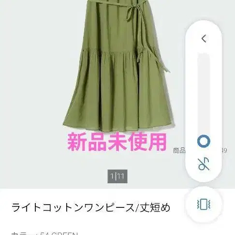 1번째 상품 이미지
