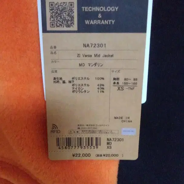 7번째 상품 이미지