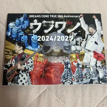 드림즈 컴 트루 우라완 2024/2025