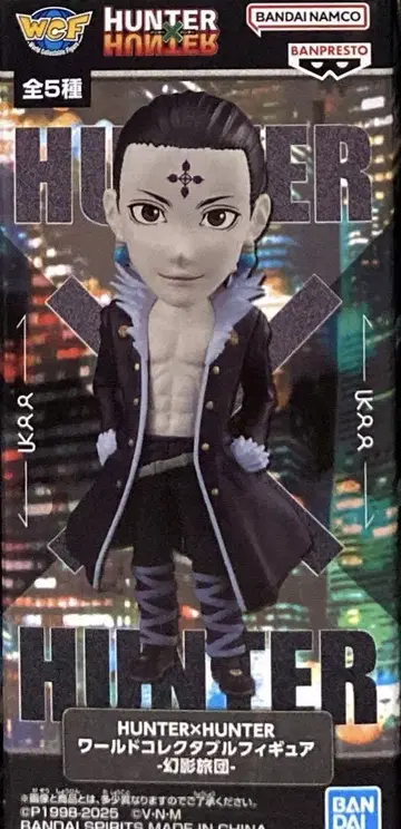 HUNTER x HUNTER 월드 컬렉터블 피규어 환영여단 클로로