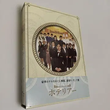 호텔리어 DVD BOX