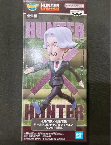 HUNTER x HUNTER 월드 컬렉터블 피규어 사토츠 헌터 시험