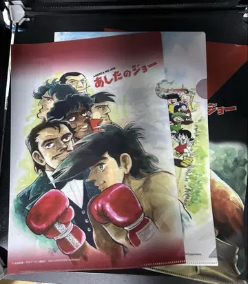 [레어] 내일의 죠 라멘 화산 콜라보 클리어 파일 3장 세트