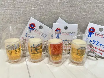 오사카 간사이 만박 EXPO2025 미야쿠미야쿠 맥주 머그잔 키링 4종