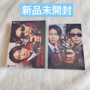오늘부터 히트맨 Blu-ray 클리어 파일 포함