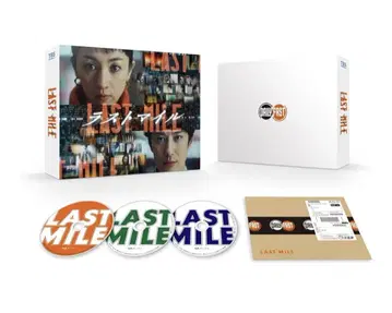 영화 라스트마일 럭셔리판 BluRay 블루레이