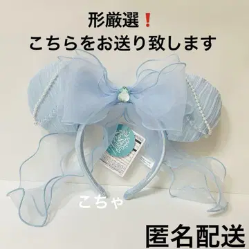 디즈니 디즈니씨 24주년 씨 머리띠 스카이블루 해파리 폭신폭신